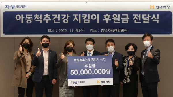 자생의료재단자생한방병원 이미지
