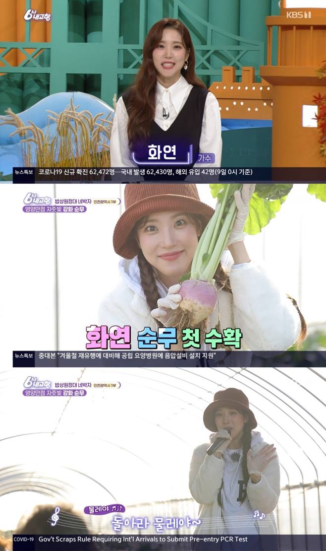 화연 이미지