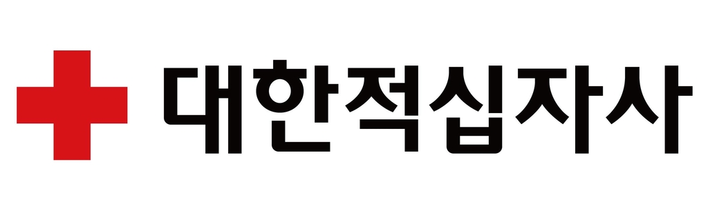 대한적십자사 이미지