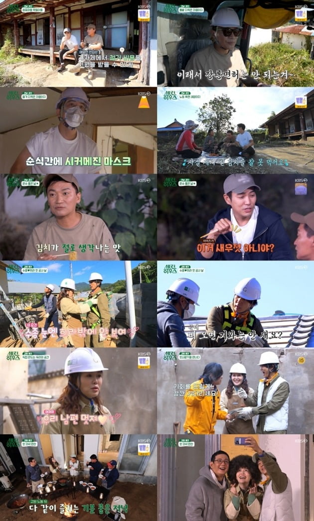 세컨하우스 이미지
