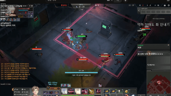 - 초창기 시절 이터널리턴