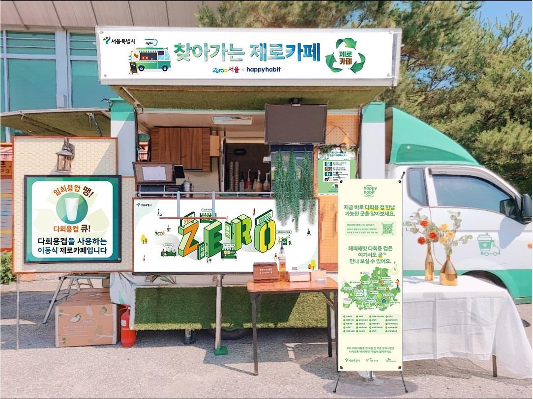 카페제로 이미지