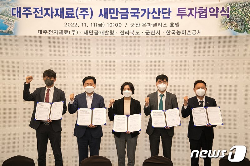 대주개발주 이미지