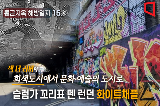 런던복장 이미지