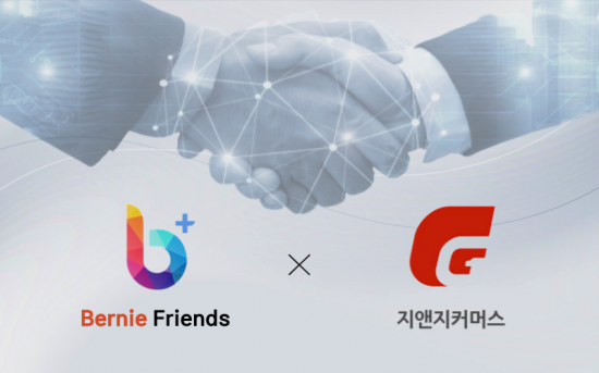 지앤지광고 이미지