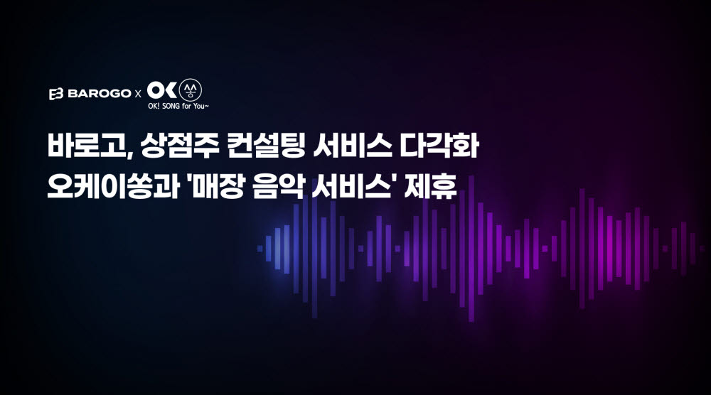 오케이컨설팅 이미지