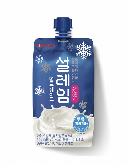설레임 이미지