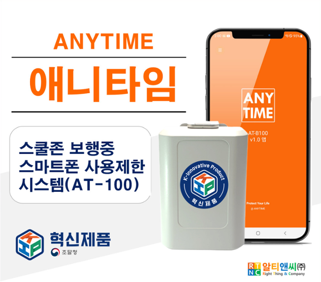 타임앤씨 이미지
