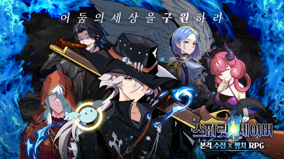 커넥트 이미지