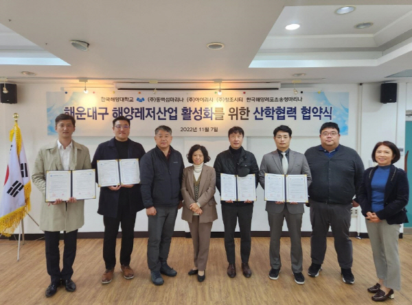 송정해양레저마리나 이미지