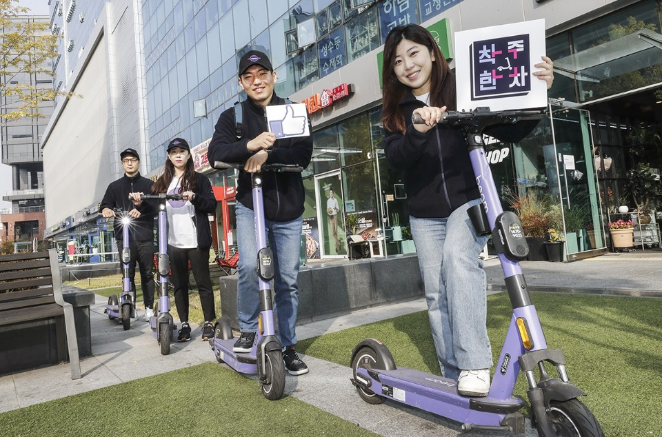 빔모빌리티 이미지
