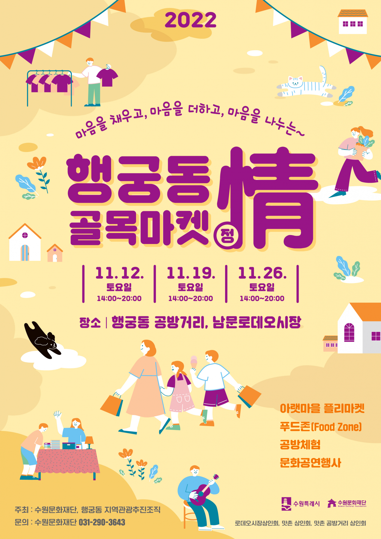 정마켓 이미지