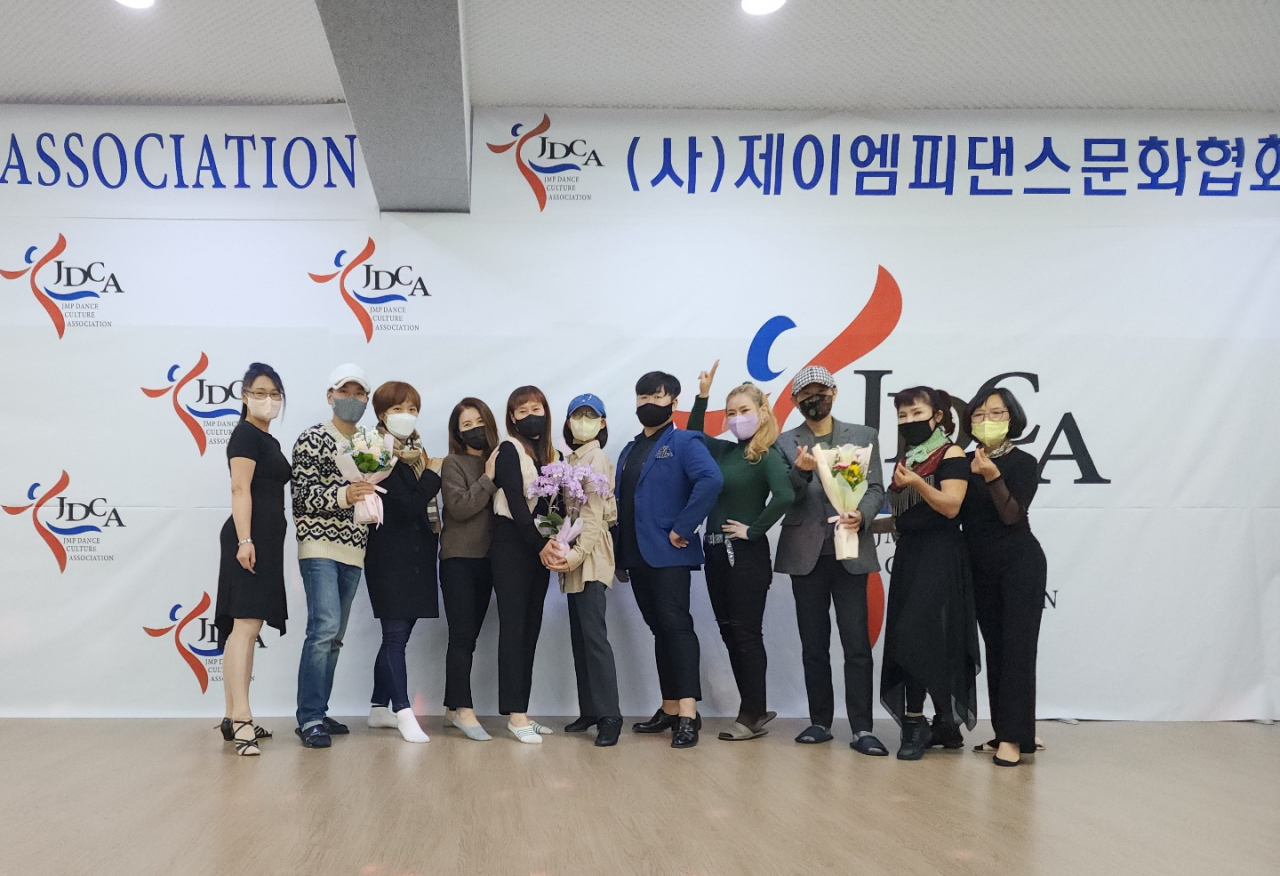 김덕화댄스아카데미 이미지