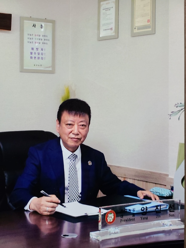 봉화축산유통 이미지
