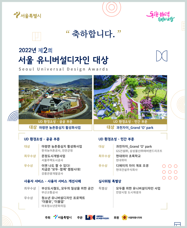 GS진안자이 이미지
