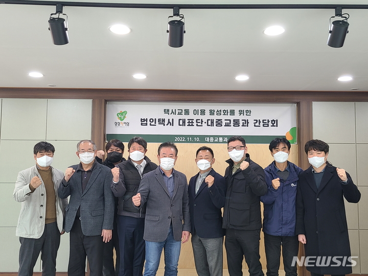 성구운수 이미지