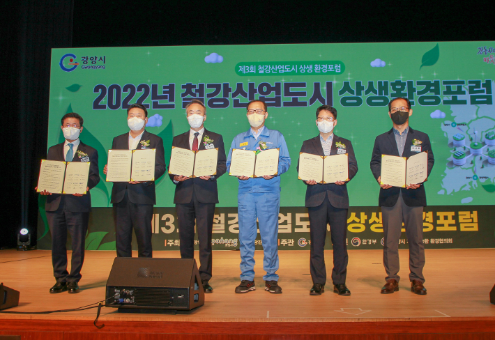백운철강산업 이미지