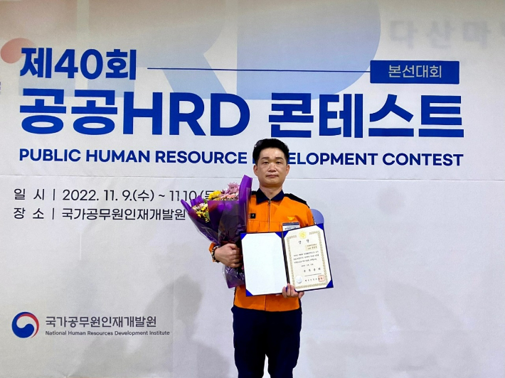 광주광역시소방학교 이미지