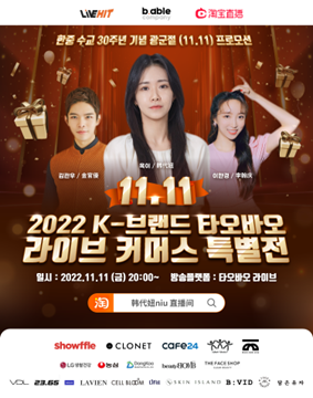 에이블코퍼레이션 이미지