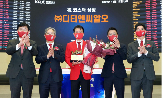 (주)디티앤씨알오 이미지