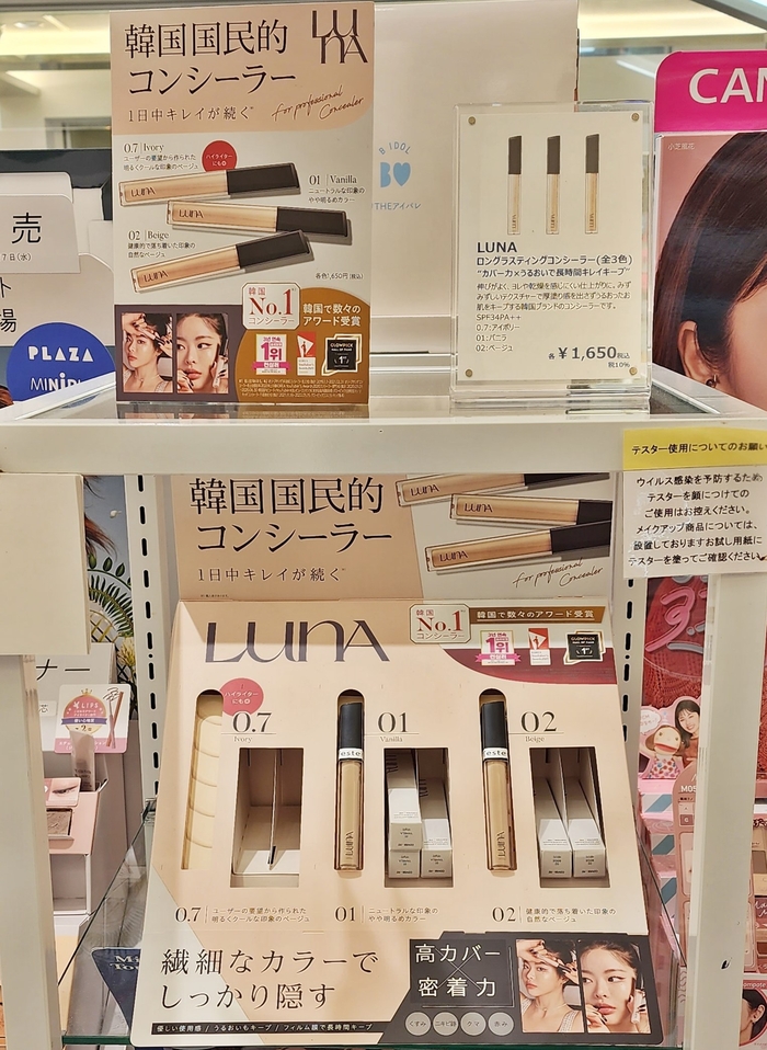 애경 이미지