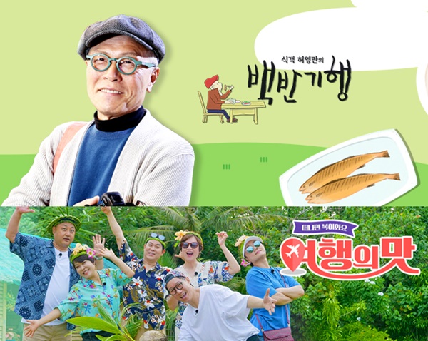 (주)여행투데이 이미지