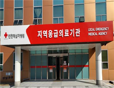 인천적십자병원 이미지