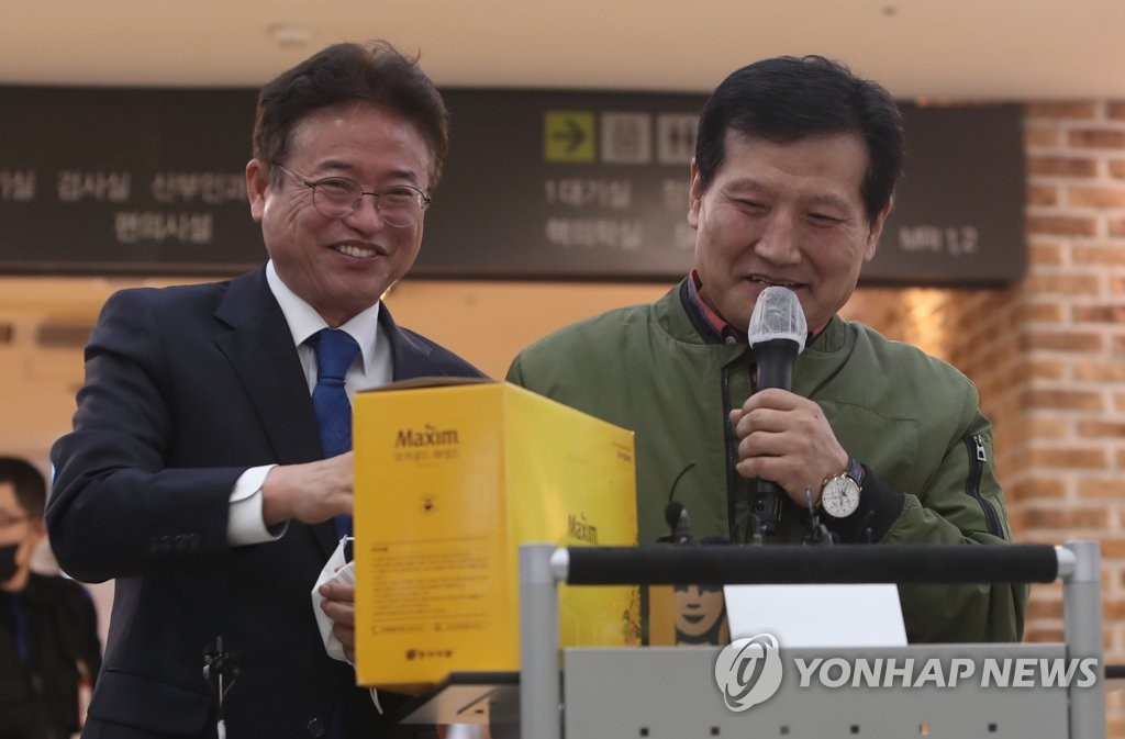 광부 이미지