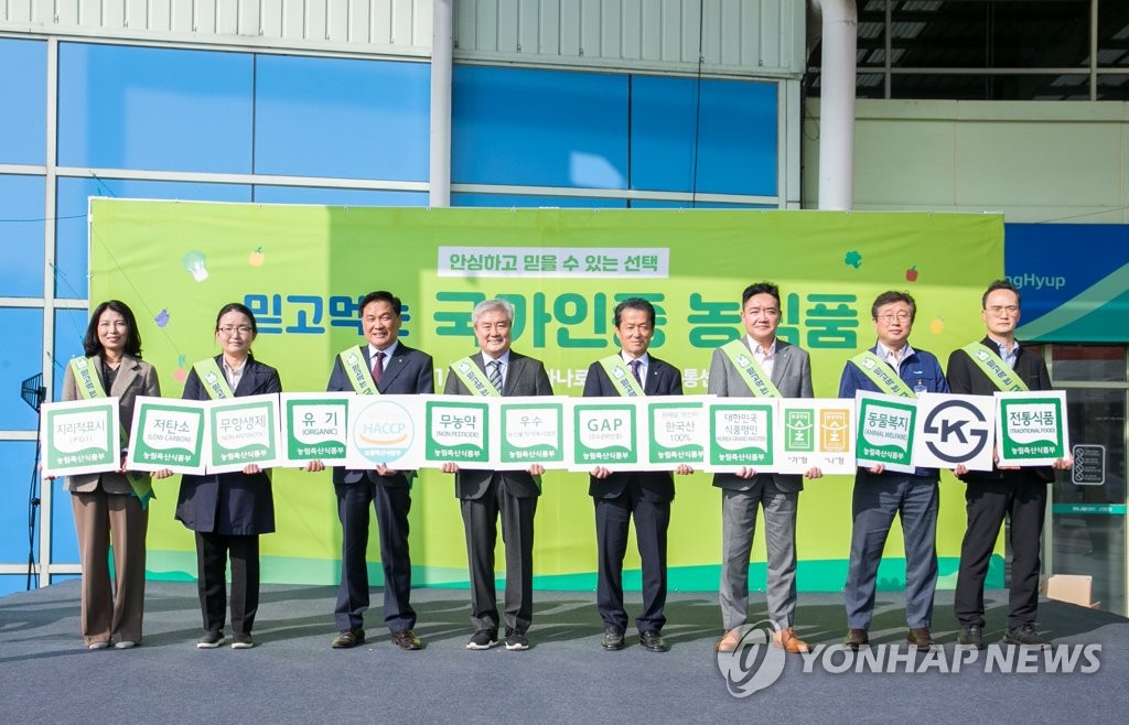 석곡농협 하나로마트 이미지
