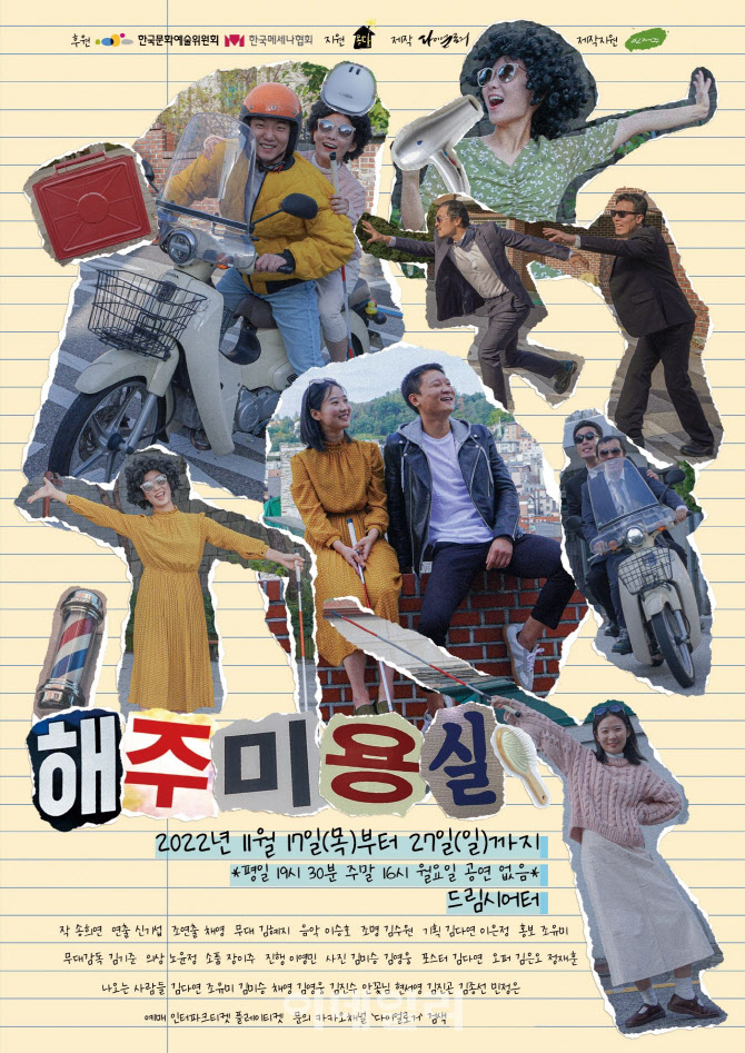 현주미용실 이미지