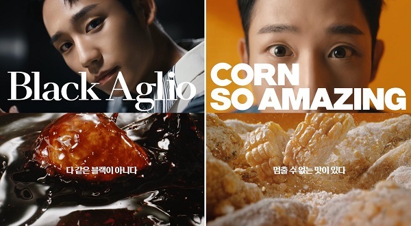 알리오네 이미지