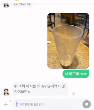 영상=너티 앱