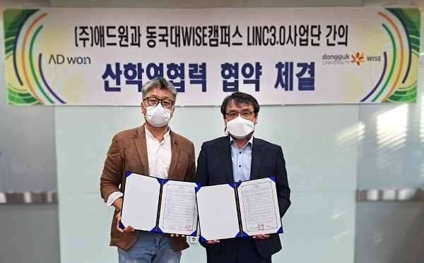 애드원 이미지