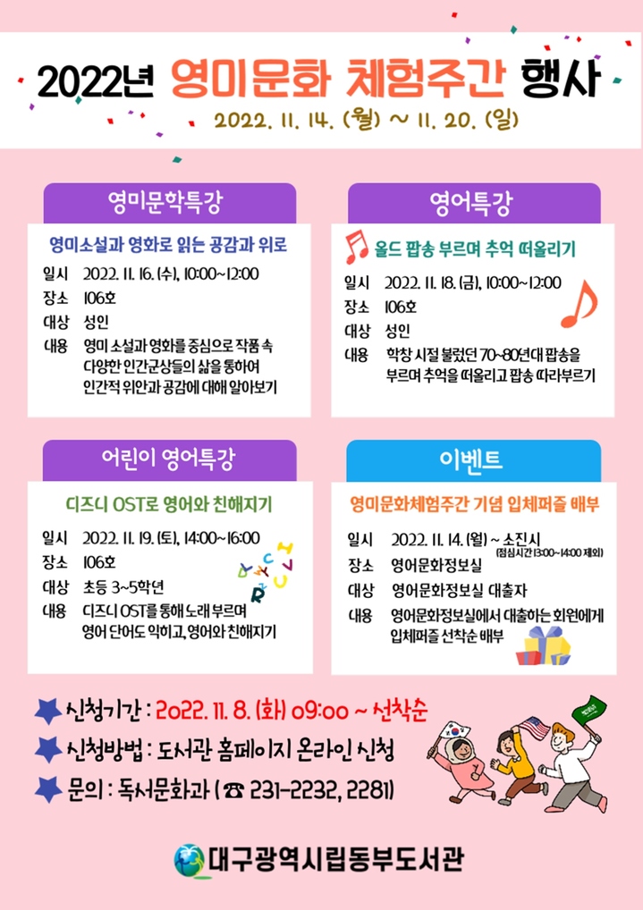 동부판매서비스 이미지