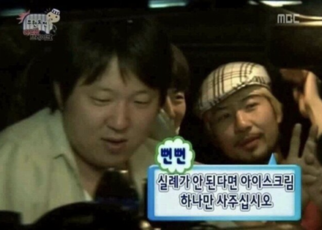 너 커서 뭐 될래 했는데, 뭐가 된 노홍철 이미지