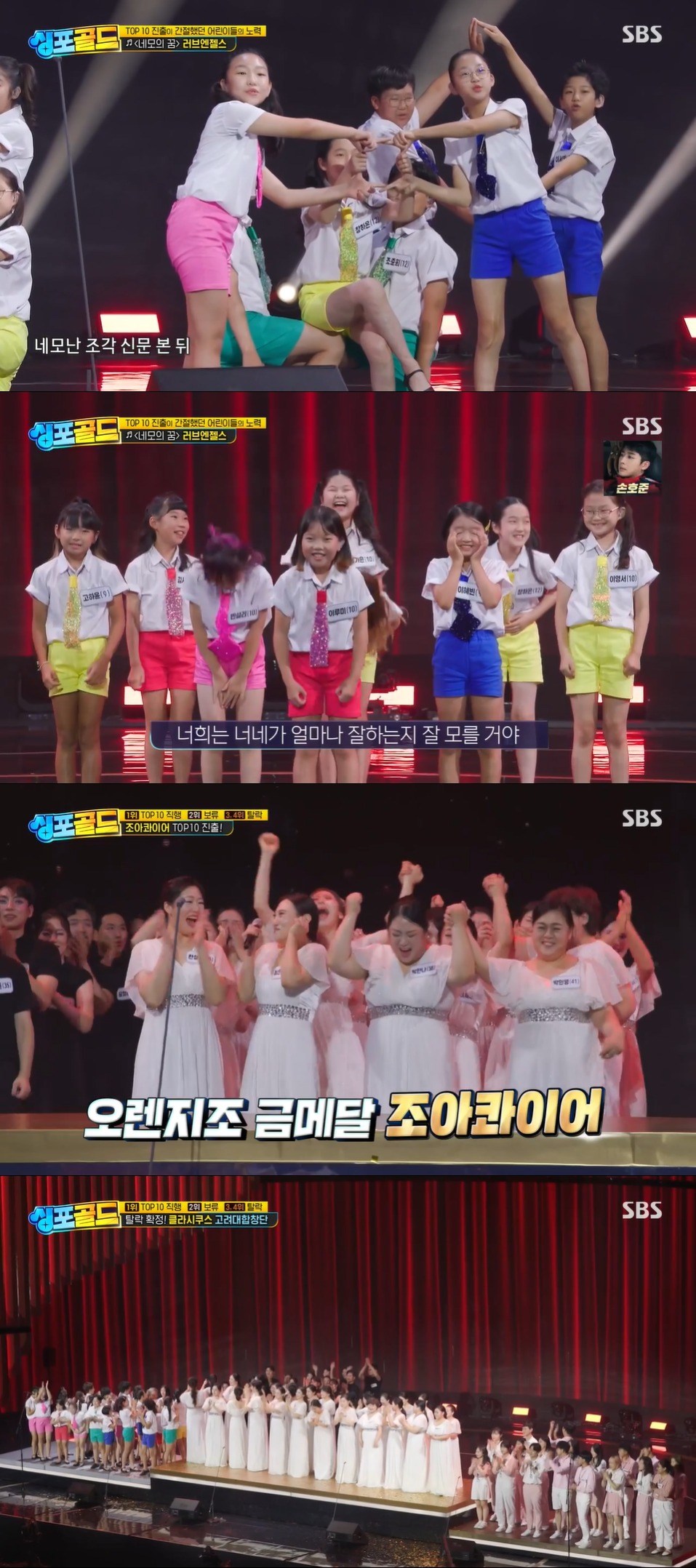 엔젤스골드 이미지