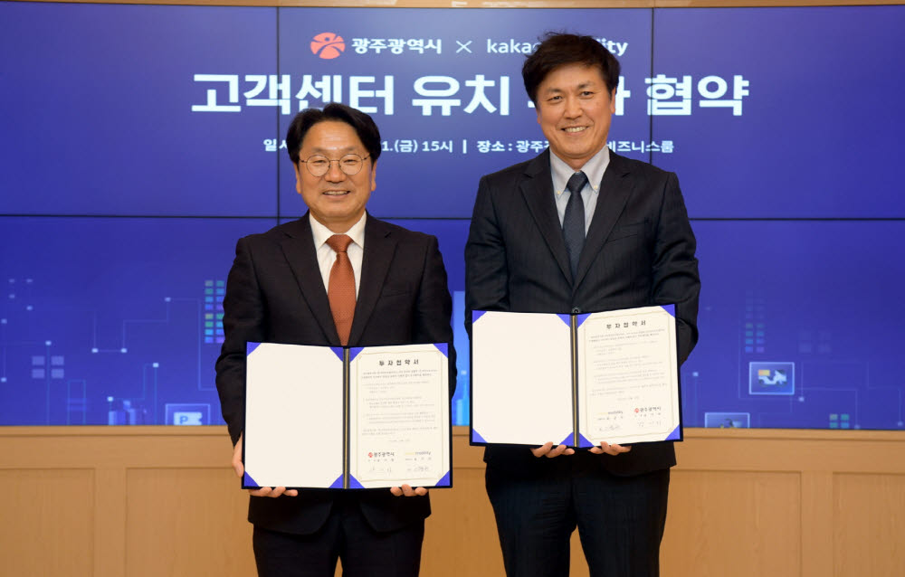 카카오룸 이미지