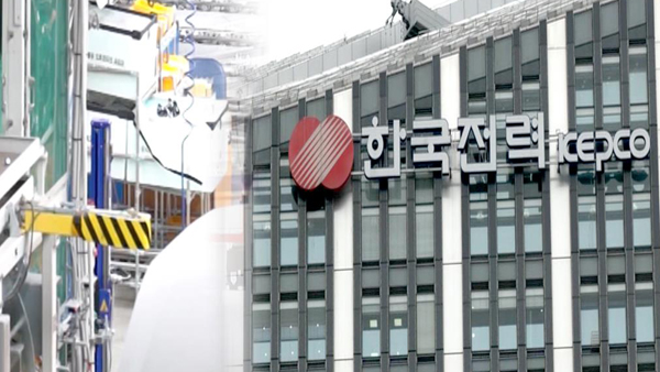 하나전기통상 이미지