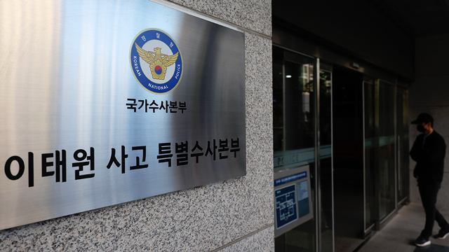 서울종합공사 이미지