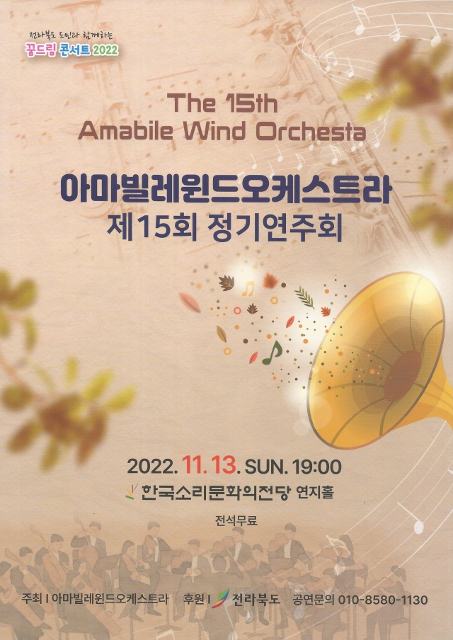 아마빌레 이미지
