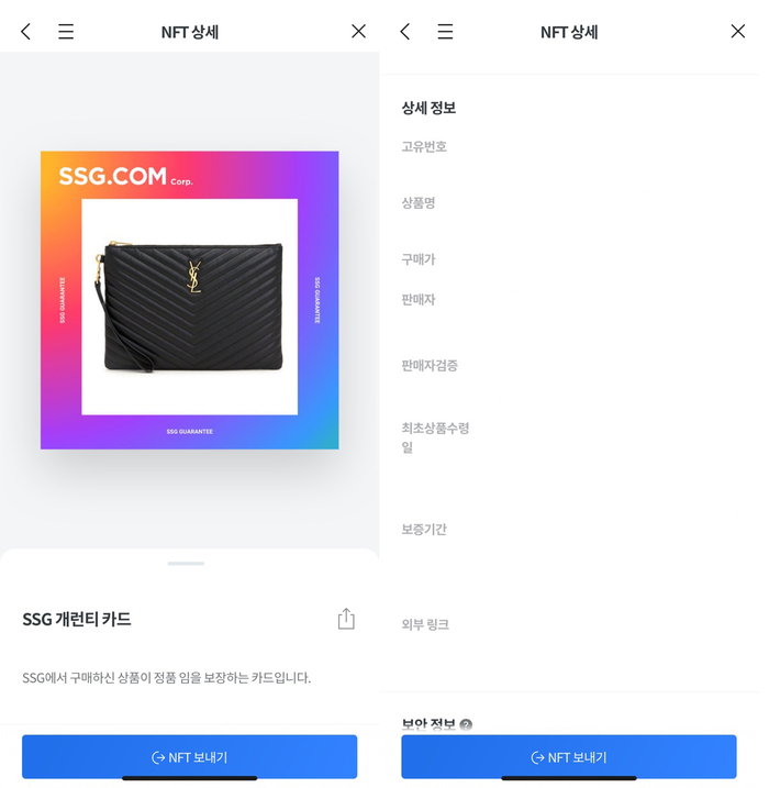 명품날개 이미지