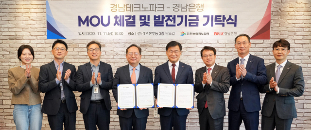 (재)경남테크노파크 이미지