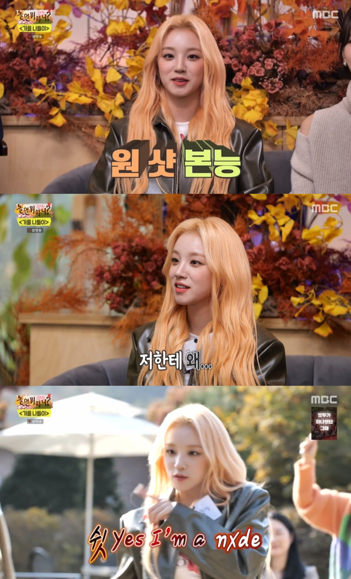아이미주 이미지