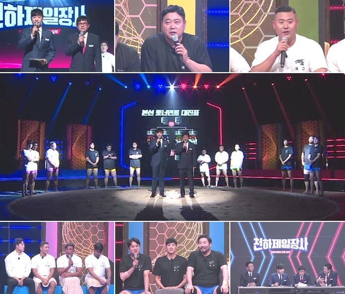 천하제일 이미지