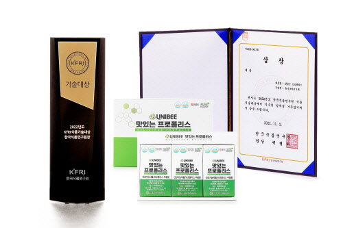 바이오텍 이미지