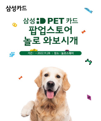 삼성아이디 이미지