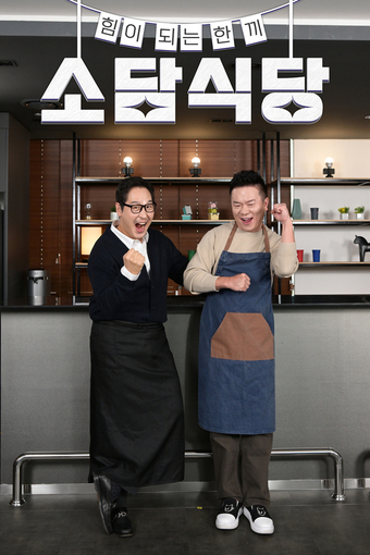 소담식당 이미지