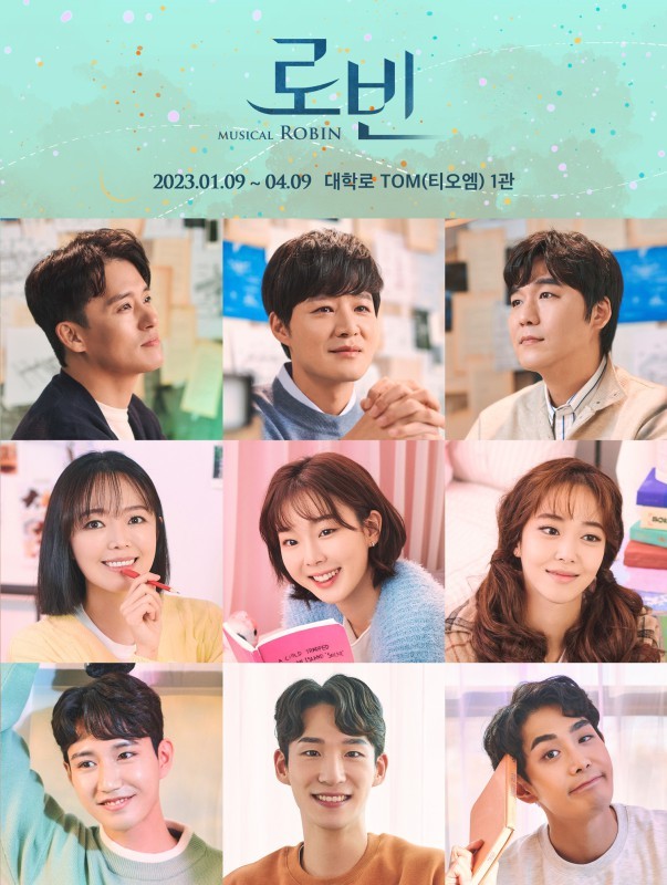로빈 이미지