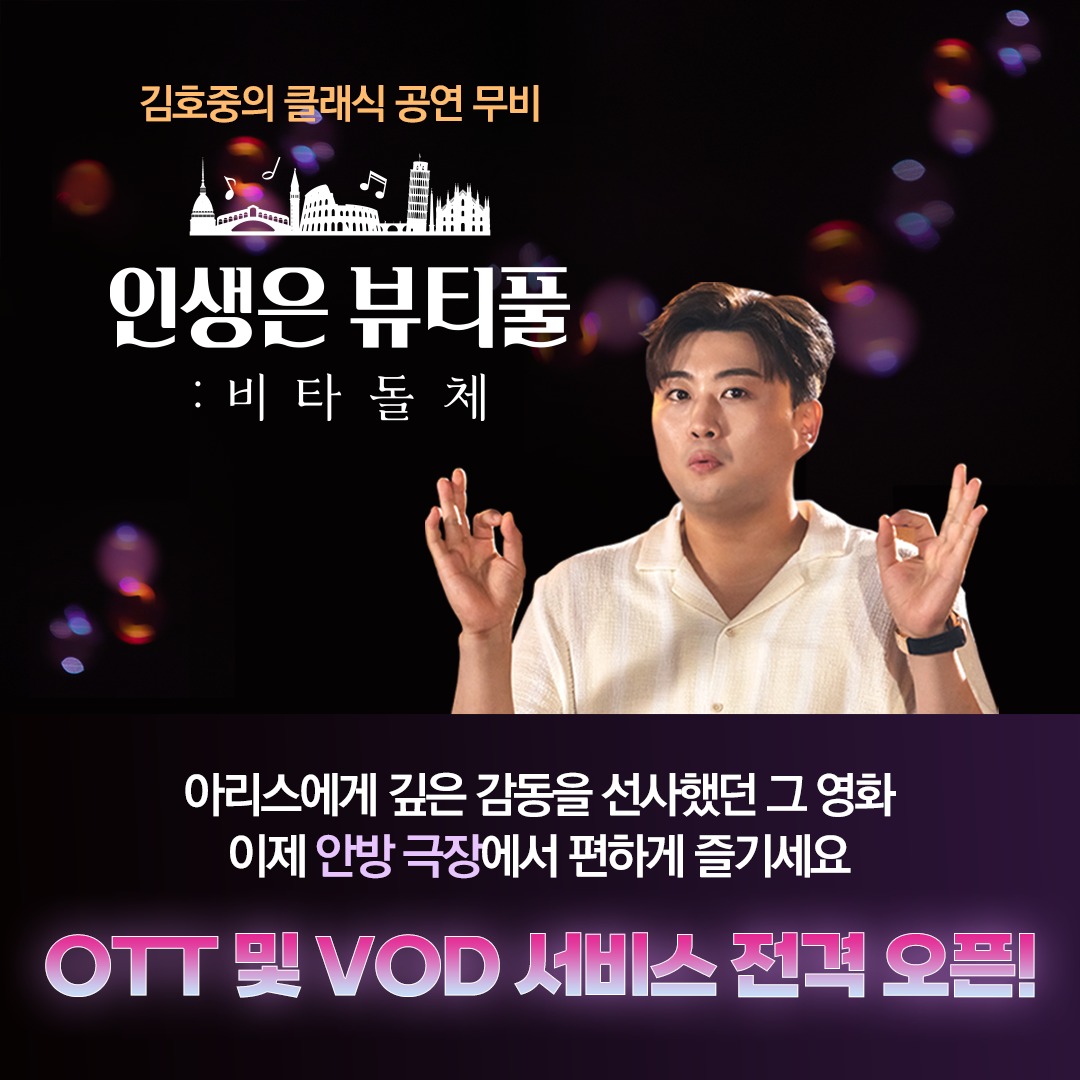 뷰티풀 이미지