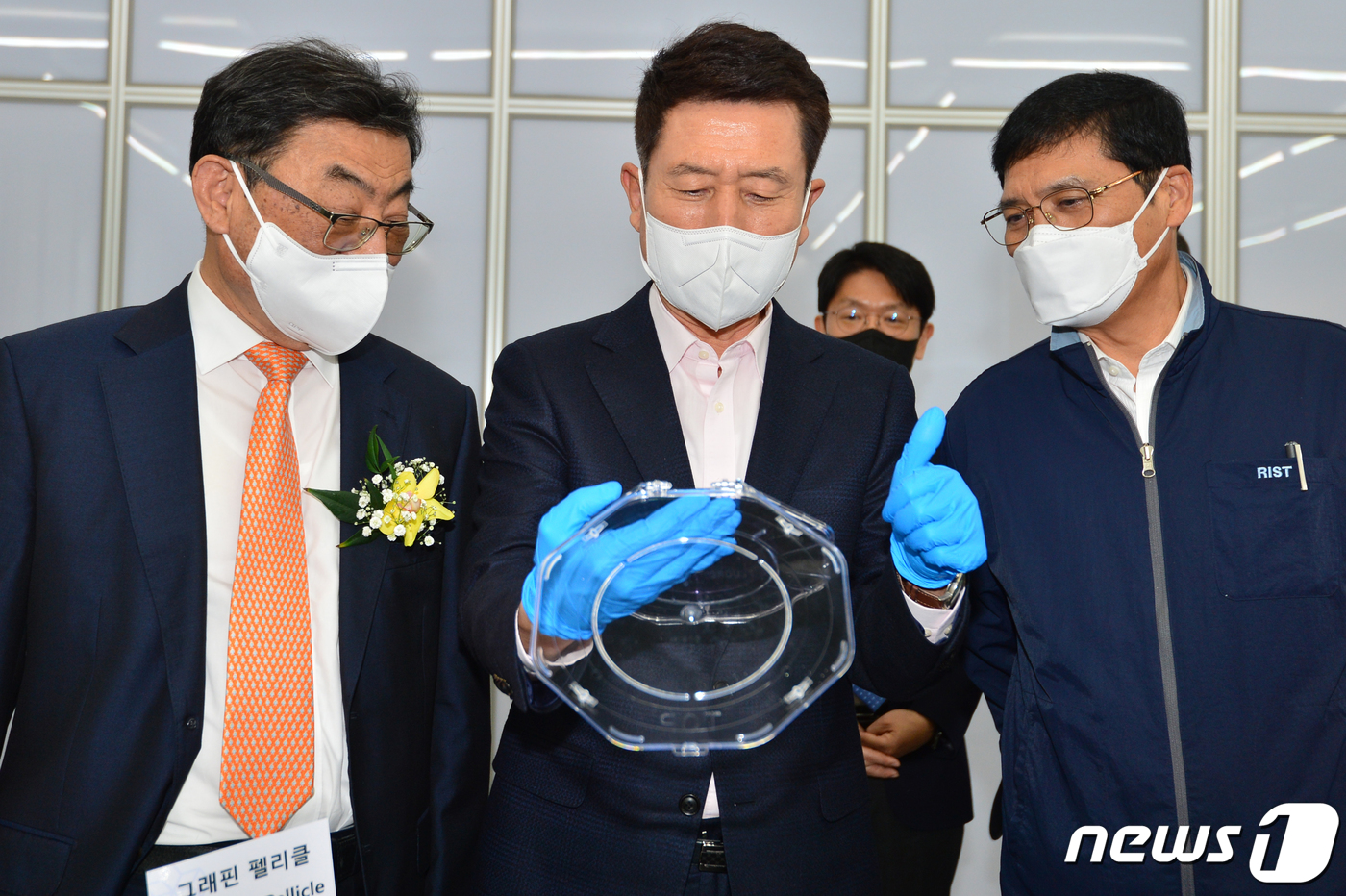 포항공과대학교(첨단기술사업화센터) 이미지